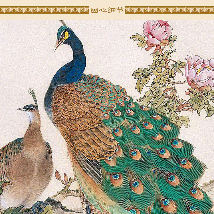 富贵绮霞图 田世光刘奎龄孔雀花鸟画卷轴挂画 复古书房装饰画定制图片