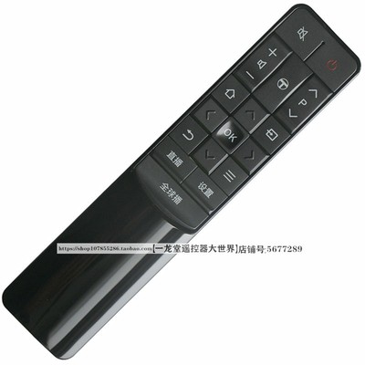 适用于乐华RC601JCI4电视机摇遥控器板55XU1600同步影院RC601JCI2