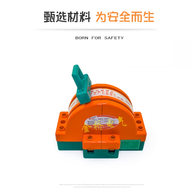 双向闸刀开关家用220V双电源切换开关电闸2P100A双投倒顺转换刀闸