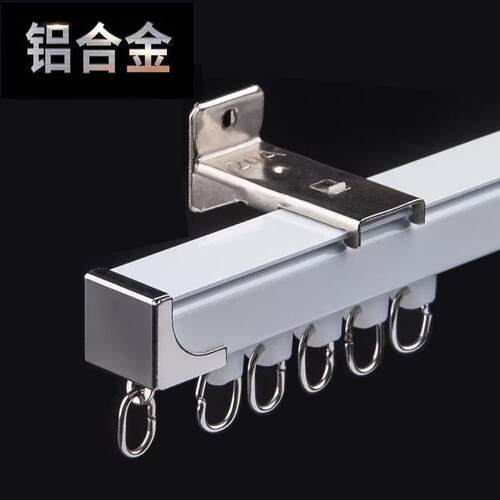 窗帘轨道加厚重型直轨导轨铝合金静音滑轨单轨双轨轮罗马杆顶装侧