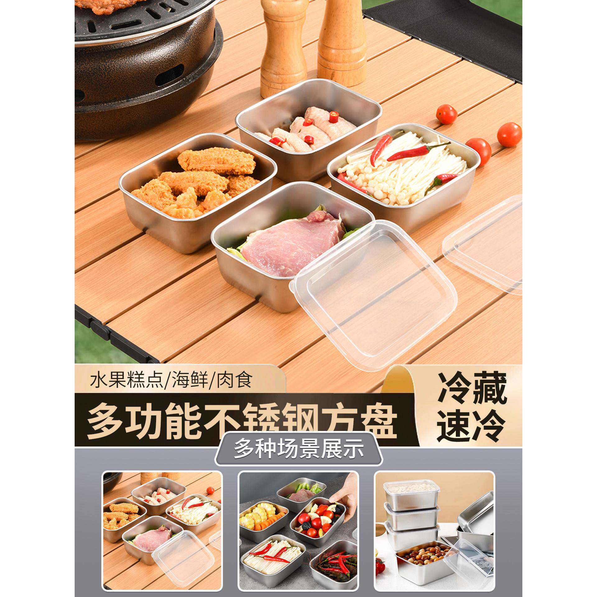 不锈钢保鲜盒饭盒方形小餐盒食物分装盒收纳密封冰箱户外野餐盒子