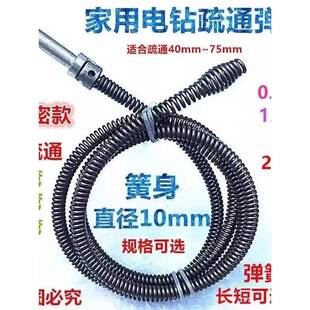 电动钻杆疏浚下水道厨房厕所厕所开闸弹簧开闸机专用堵塞神器