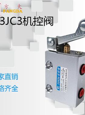 肇庆方大气动行程开关机控阀Q23JC3-L6全系电池厂，新款Q23C3C-L8