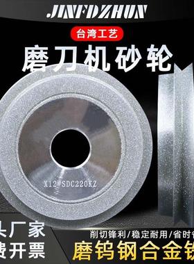 E12SDC220适配利优铣刀研磨机砂轮E20SDC180ERM12S系列磨合金钨钢