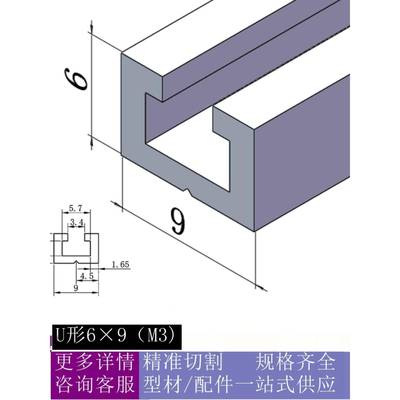 传感器导轨光纤安装座槽型开关铝型材SENA-M3 ATS05-609