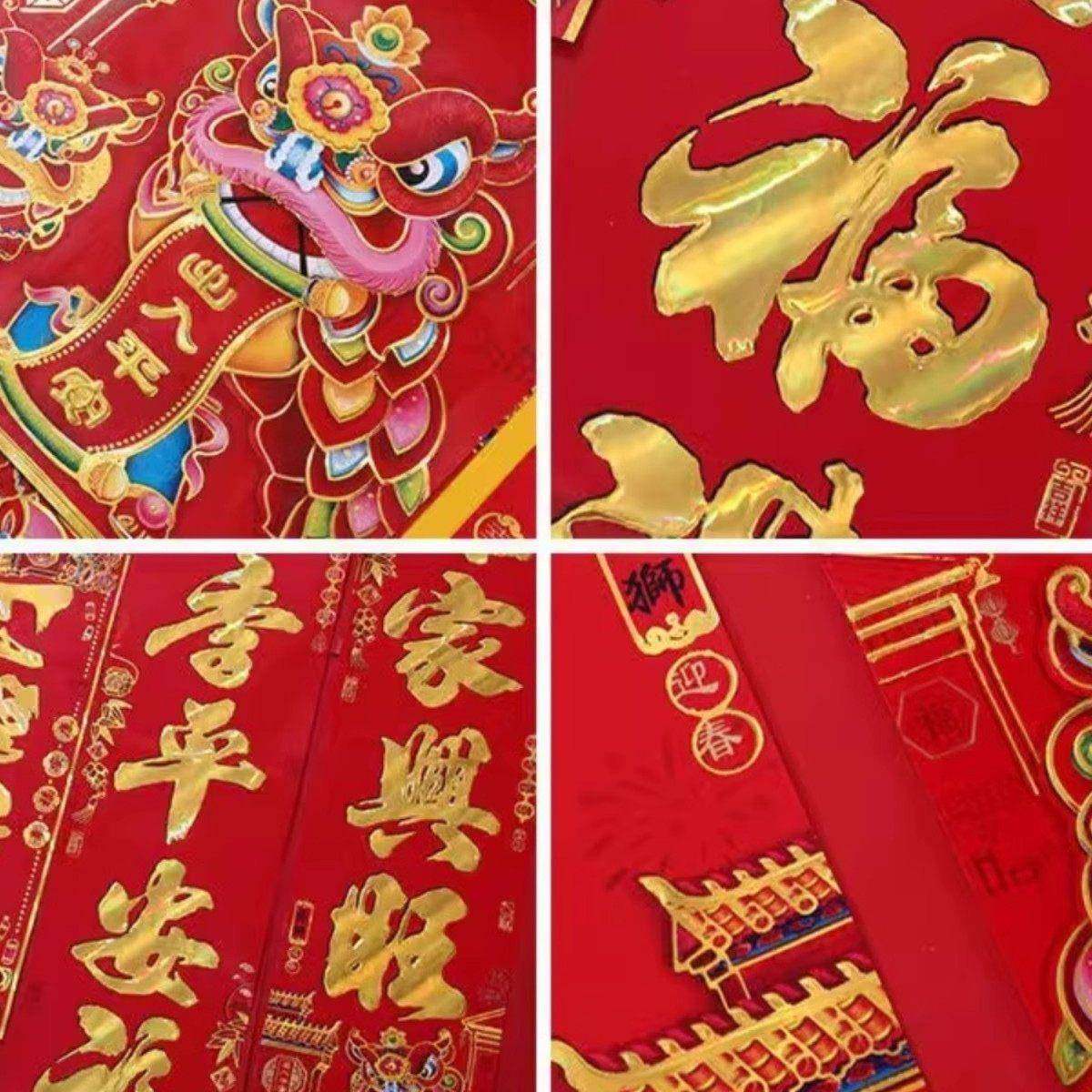 红色门贴新年春节装饰带金边喜庆春联新年装饰新款过年门联年货,节庆用品/礼品,门幅,淘宝优惠券,粉丝福利购,淘宝优惠卷