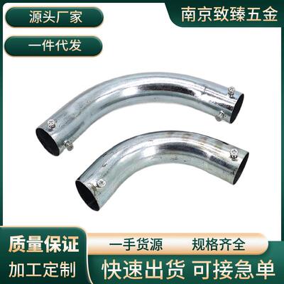 KBG管弯头镀锌管90度弯头月牙弯头焊接钢管弯头JDG管镀锌弯头配件