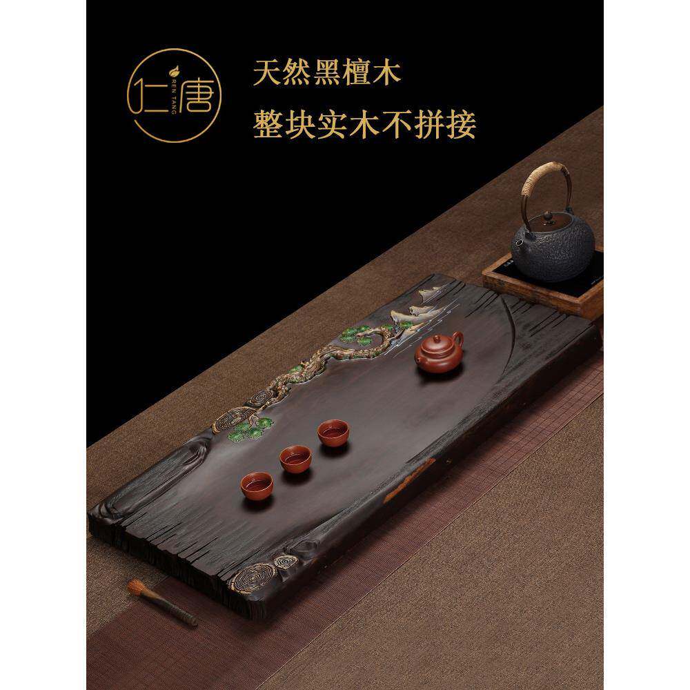 原始手绘乌木茶盘天然实木家用原木茶桌茶具简单托盘海
