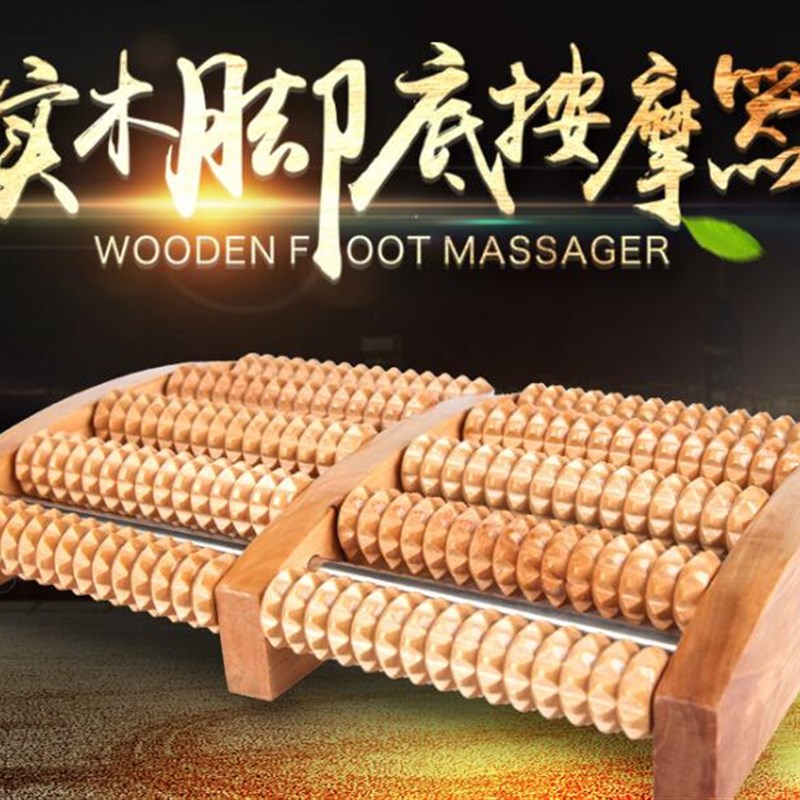 足底脚底按摩器木质滚轮实木脚部足部小腿部按摩脚器穴位滚珠家用