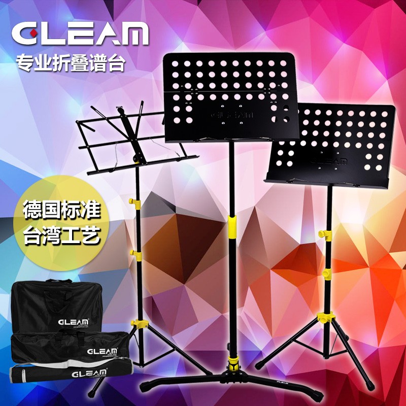 琦材 格利姆吉他乐器大谱台折叠小谱架曲谱架子便携电木吉他琴架