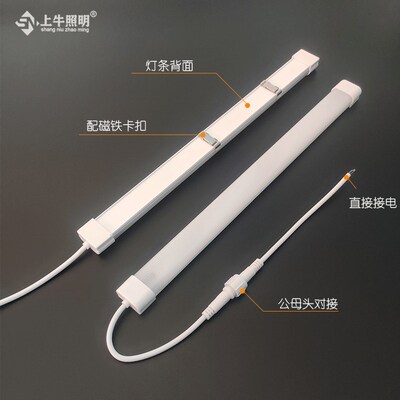 220V防水led灯条冷藏冰柜冰箱灯保鲜点菜柜风幕柜展示柜灯管贴片
