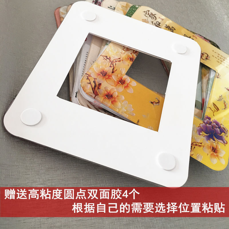 4个装亚克力开关贴墙贴保护套简约壁纸墙面插座装饰3d立体画86 90