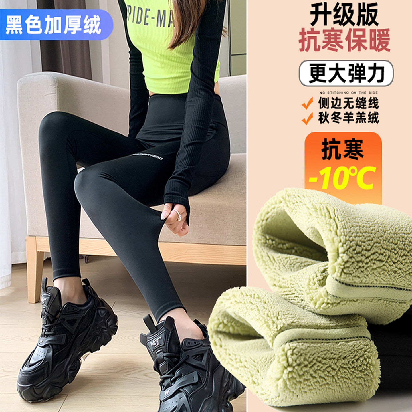 秋冬加绒加厚鲨鱼裤女外穿高腰弹力紧身羊羔绒保暖小脚瑜伽打底裤