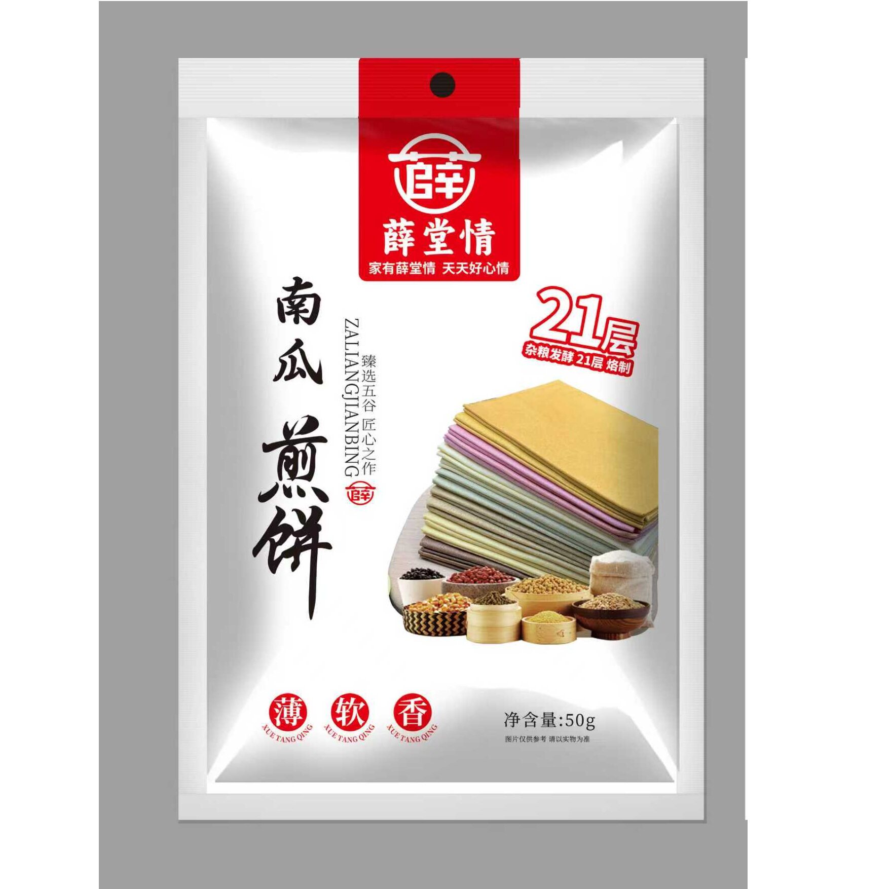 薛堂情煎饼 [顺丰京东包邮]旱碱麦/南瓜/原味 发酵软煎饼薄软松香