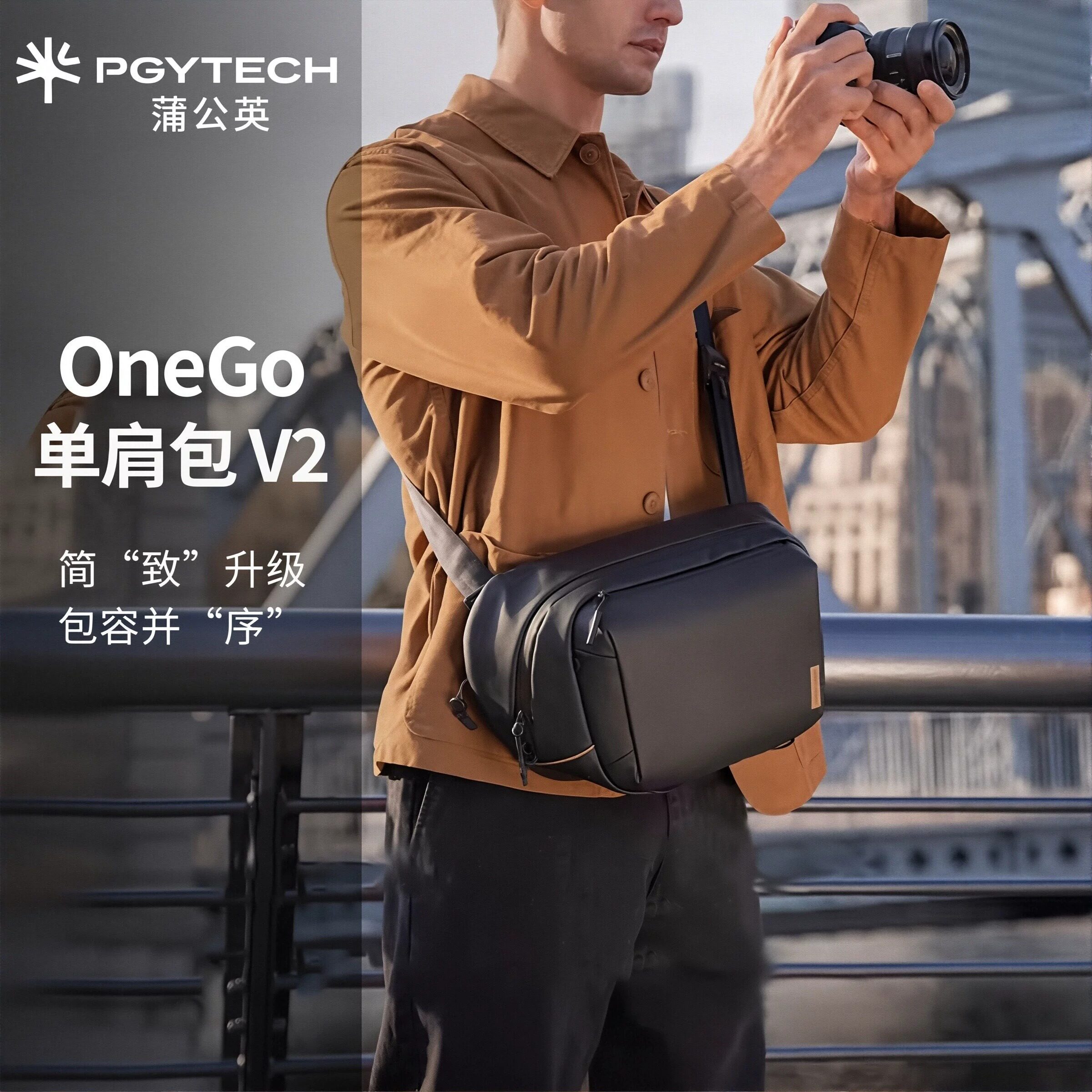 PGYTECH摄影包OneGo斜挎单肩包V2蒲公英胸包6L骑行腰