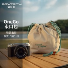 PGYTECH微单相机包蒲公英OneGo富士联名束口包斜挎包单肩包内胆包