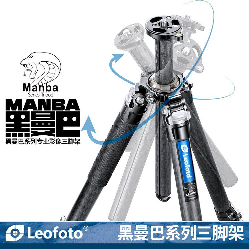 leofoto徕图黑曼巴LV-284C单反相机专业摄像液压云台碳纤维三脚架