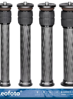 leofoto徕图中轴DC-282C碳纤维2节三脚架加高加长中轴管延长杆