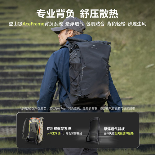 PGYTECH蒲公英OneProUltralight相机摄影包登山包