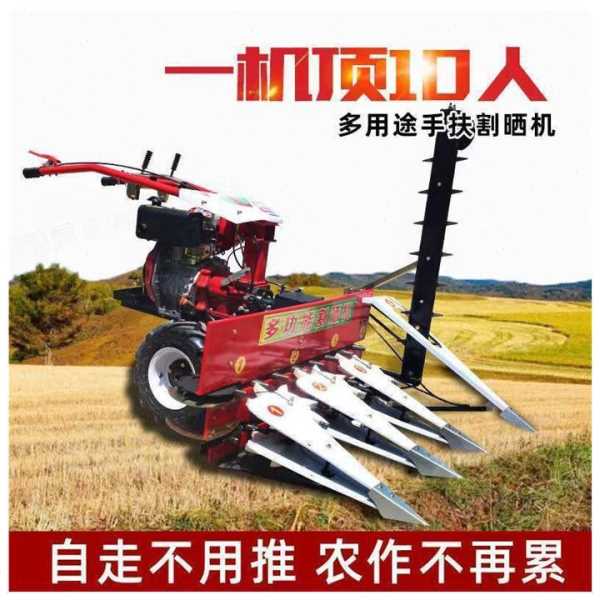 割晒机农用小型家用手推自走式谷子苜蓿矮通用玉米秸秆收割机