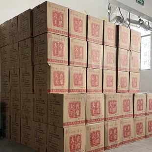 陕西特产户县大王香醋5升10斤整箱4桶原香醋 饺子醋凉皮醋炒菜醋