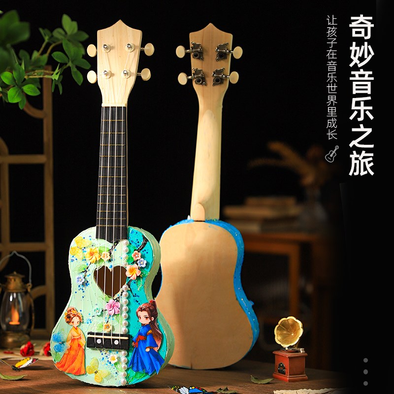 尤克里里diy马赛克儿童手工制作小吉他材料包幼儿园粘贴玩具摆件
