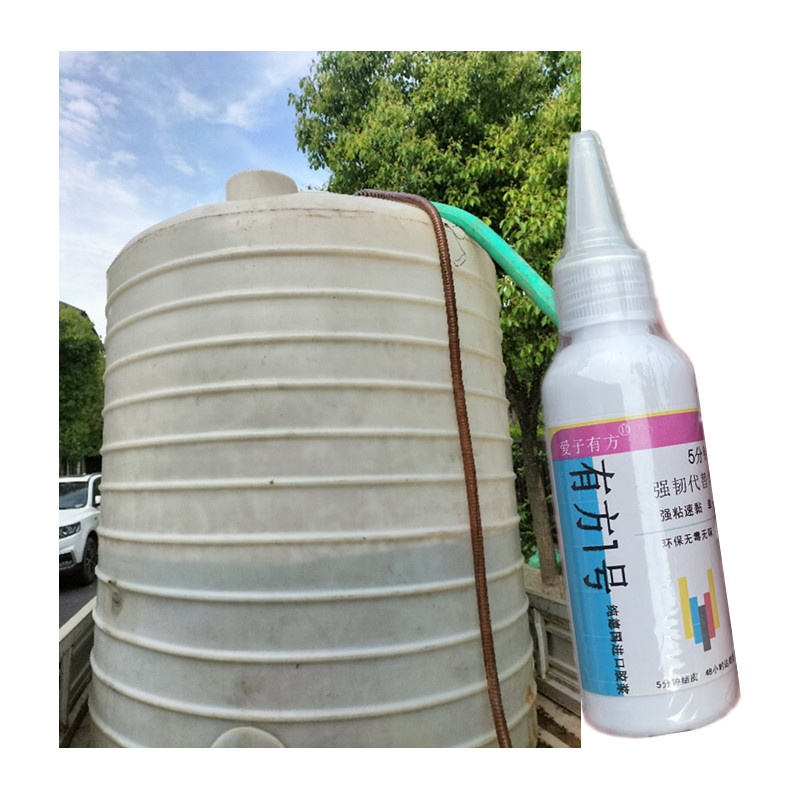 塑料水桶裂缝修补剂白钢吨桶破裂漏水修复强力胶pe白胶桶大储水罐