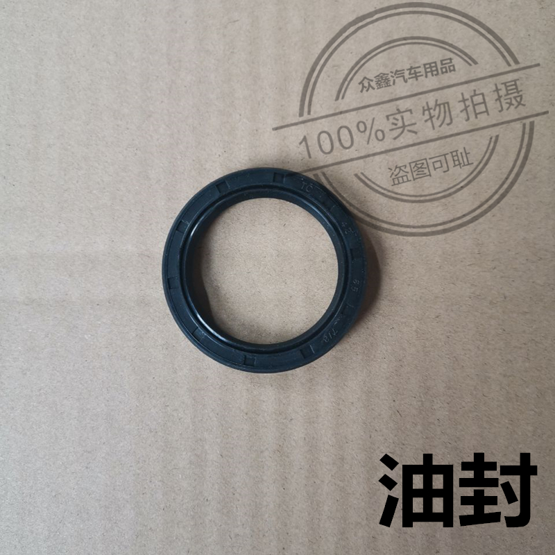 适配金彭D70S70四轮电动汽车配件后轮轴承油封隔套金鹏后驱半轴套