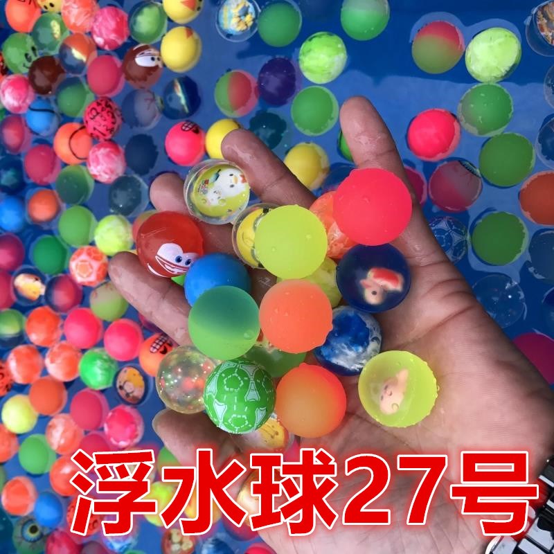27号浮水球 25mm橡胶实心浮水弹力球缤纷乐园 游乐场海底捞弹力球