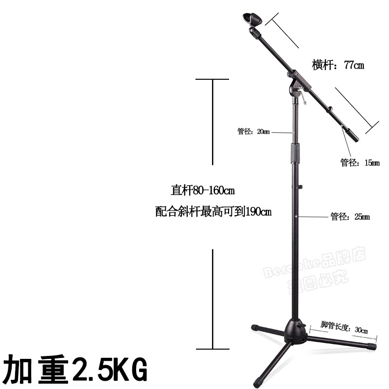 帕比度电容麦全金属专业舞台落地式三脚话筒支架加重麦克风支架