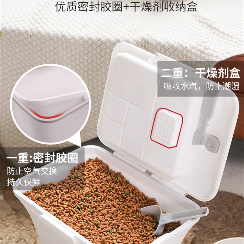 猫粮储存桶宠物狗粮储粮桶密封防潮大容量猫粮盒子收纳罐猫咪用品