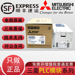 三 菱PLC模块 FX3GA-24MR-CM FX3GA-24MT 40MR 40MT 60MR 60MT-CM