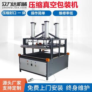 机商业用 真空压缩机衣服棉被乳胶枕全自动封口抽真空包装