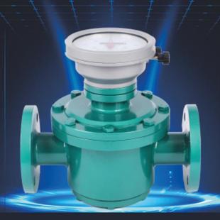 高精度椭圆齿轮流量计管道式 机械表头计量表重油柴油液体铸铁油表