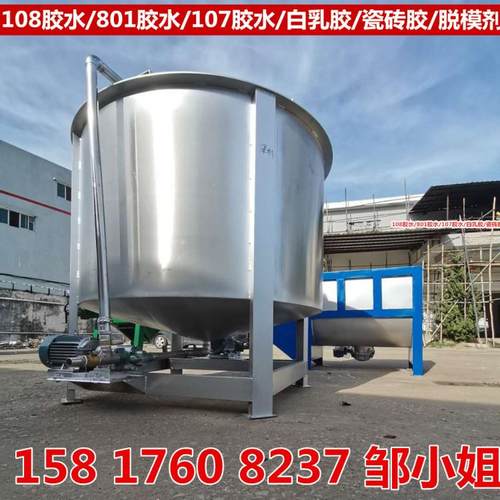 隆鼎搅拌设备不锈钢润滑油高速搅拌机|304不锈钢加热双层搅拌桶