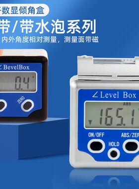 带磁数显倾角盒DP-180铝合金电子坡度计数字带水泡角度仪