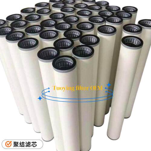 工业冷冻油滤芯531B0100H03K压缩机油分滤芯