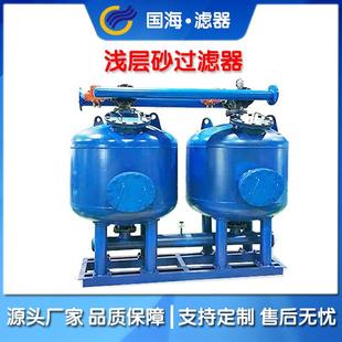 电力石化行业用罐式过滤器石英砂过滤器反冲洗过滤器吸附能力强