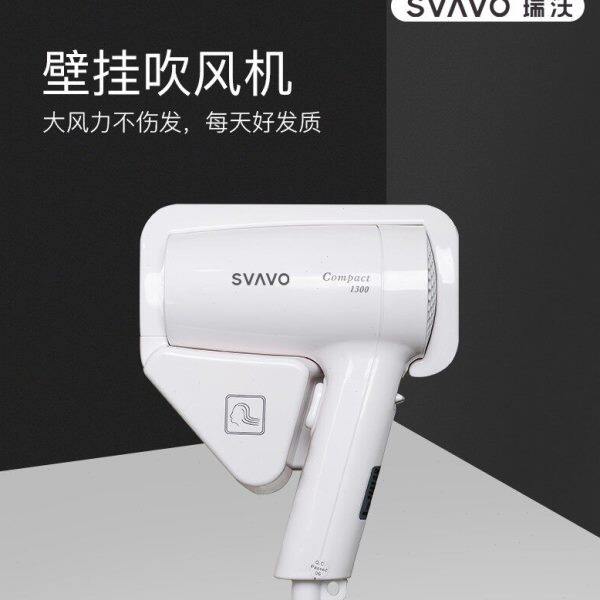 瑞沃V-173浴室吹风筒壁挂式电吹风机 宾馆干发器酒店大功率宿舍