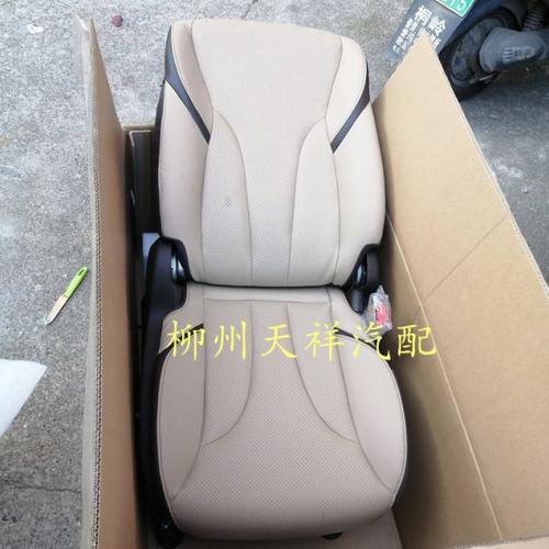 宝骏730前排座椅总成17-19款730前排高配电动座椅总成座位凳子
