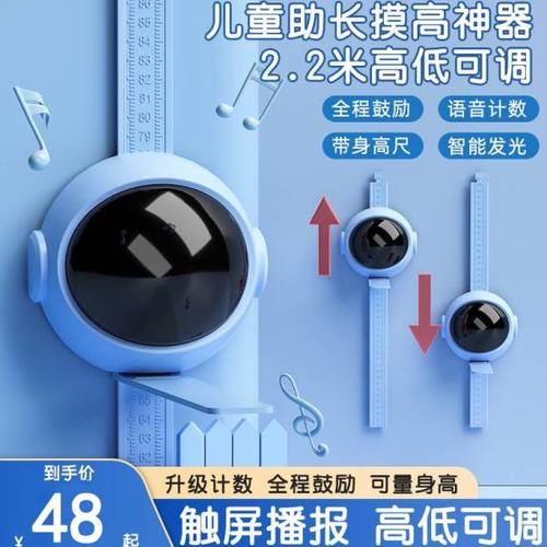 摸高器儿童助长锻炼器弹跳训练身高拍打器青少年拍拍乐跳高神器