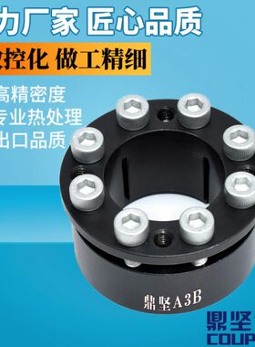 免键轴衬MLMB5 6 8 10 11 12 14 15 16 17定心功能胀涨紧套 现货