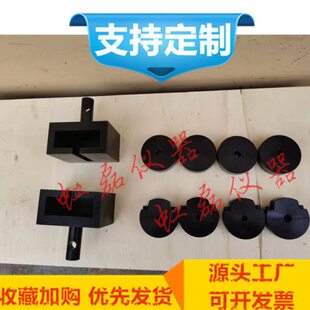 置 2012外墙保温用锚栓破坏荷载装 锚栓圆盘抗拔力夹具M12 T366