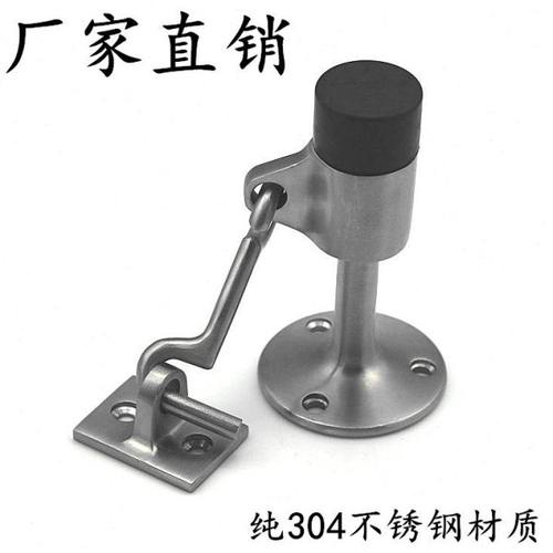 304不锈钢实心门顶 蘑菇门阻 玻璃门挡 门碰 防撞器 橡胶限位器