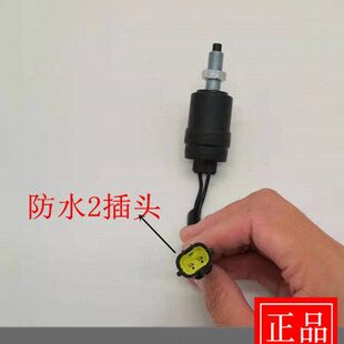 合力叉车脚制动开关JK205B防水2线插刹车灯光开关合力制动灯开关