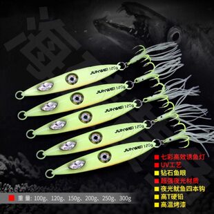 全夜光带灯海钓带鱼铁板假饵钓带鱼四本鱿鱼钩一盒五块