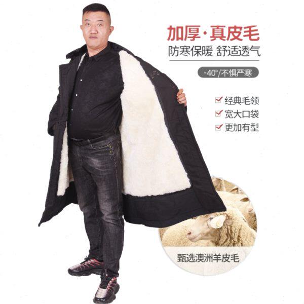 冬季羊毛皮大衣加厚保暖男纯羊皮加厚劳保值夜班冷库保暖防寒棉衣