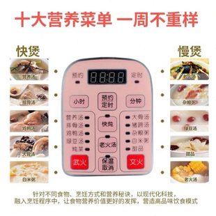 10人全自动焖炖煲汤锅煮粥宝6.8L超大容量 天际智能电炖锅3