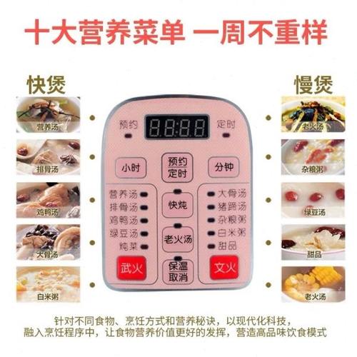 天际智能电炖锅3-5-7-9-10人全自动焖炖煲汤锅煮粥宝6.8L超大容量