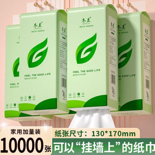 10000张10大提悬挂式抽纸巾卫生纸抽家用户擦手纸整箱批实惠装,洗护清洁剂/卫生巾/纸/香薰,一次性擦脚纸/巾,淘宝优惠券,粉丝福利购,淘宝优惠卷